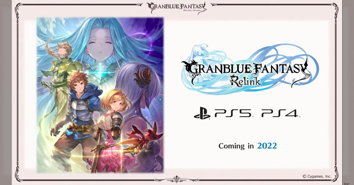 PS5版もリリース！「GRANBLUE FANTASY Relink」2022年発売決定！PS4
