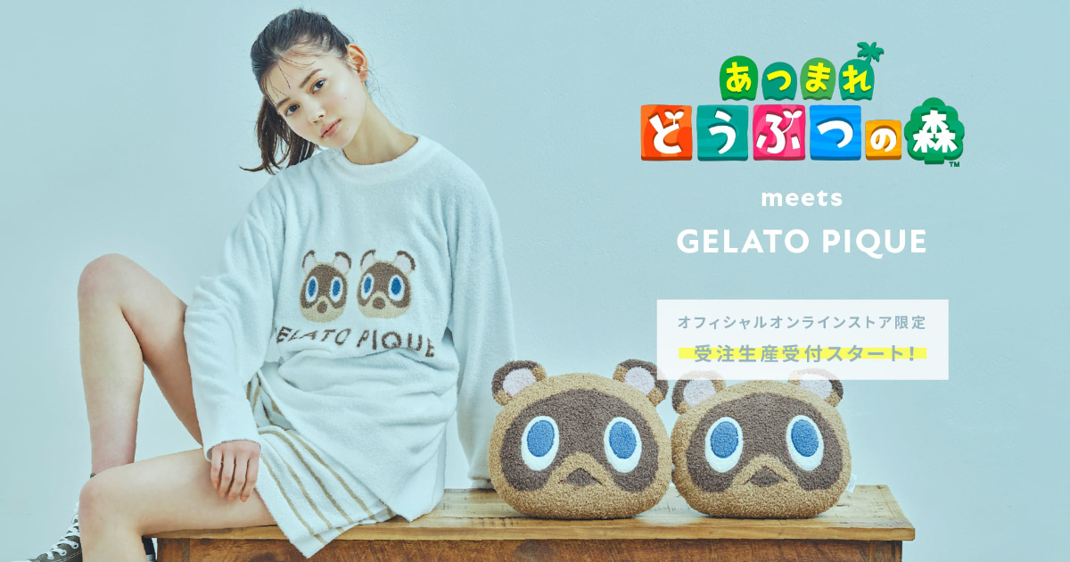 あつ森×ジェラピケのコラボに新コレクション追加！メンズ向けアイテム