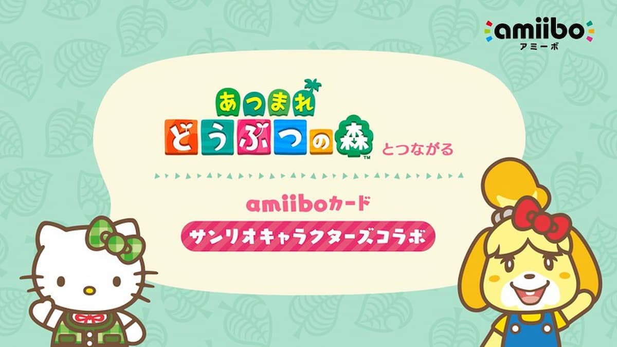 あつまれ どうぶつの森 で サンリオキャラクターズコラボ の遊びを追加するアップデートが配信決定 21年2月27日 エキサイトニュース