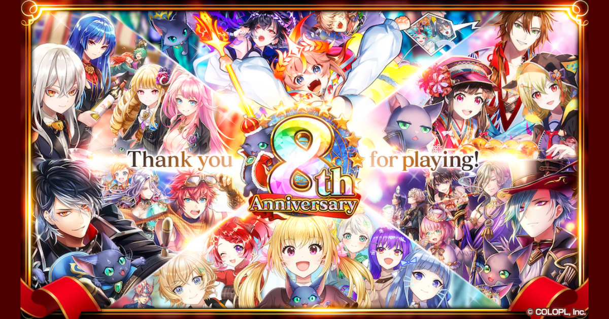 クイズRPG 魔法使いと黒猫のウィズ」8周年記念生放送のレポートをお届け！ (2021年3月11日) - エキサイトニュース