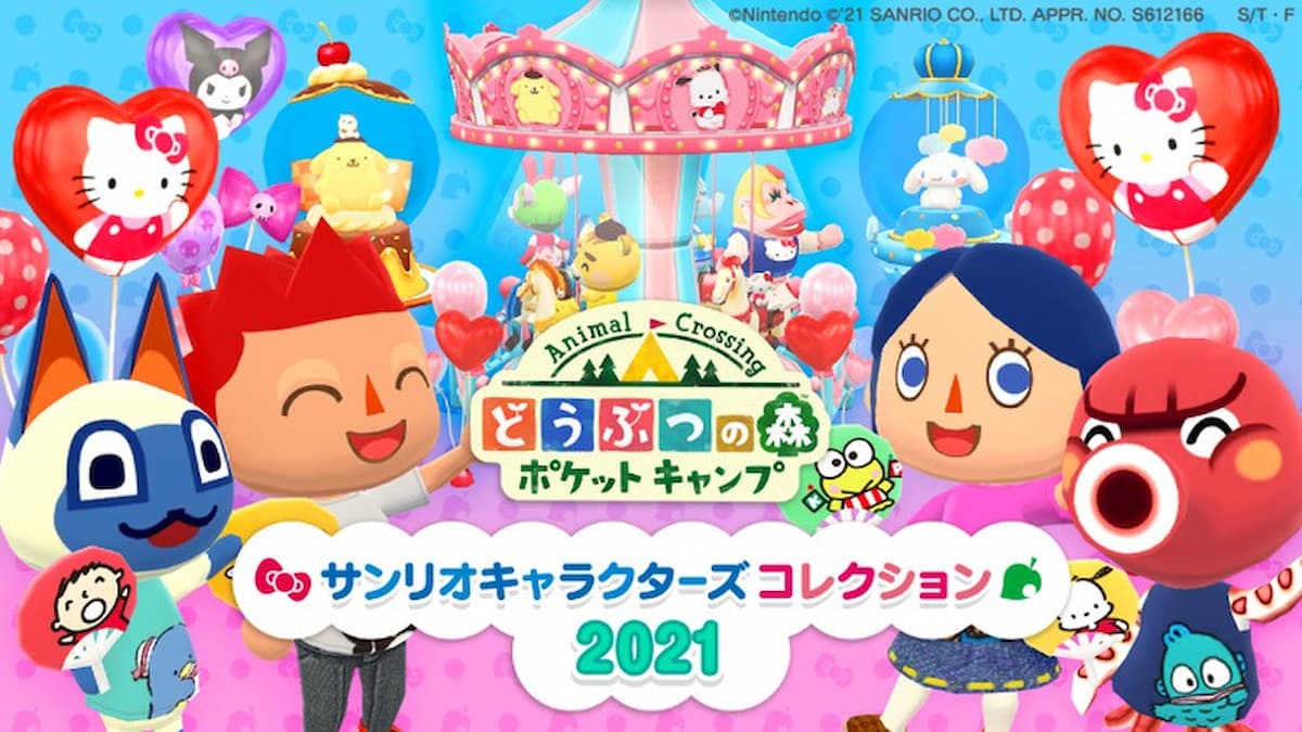 ポケ森で どうぶつの森 ポケットキャンプ サンリオキャラクターズコレクション21 開催決定 21年3月25日 エキサイトニュース