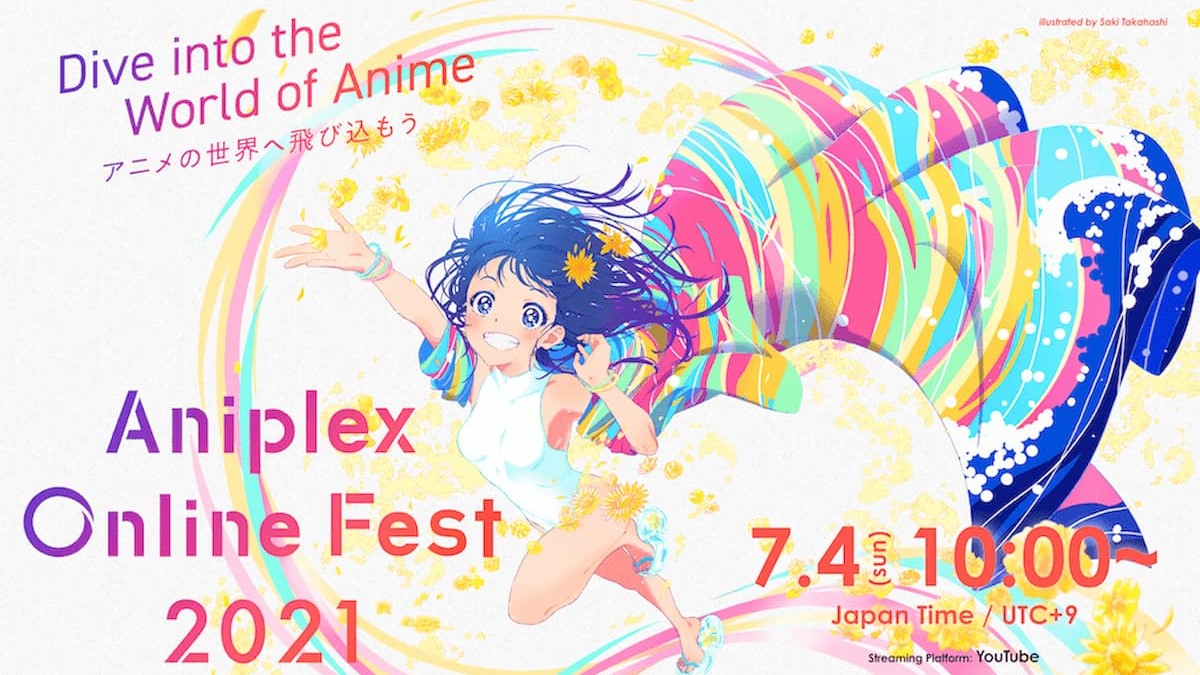 完全無料のオンラインフェス「Aniplex Online Fest 2021」開催決定！第