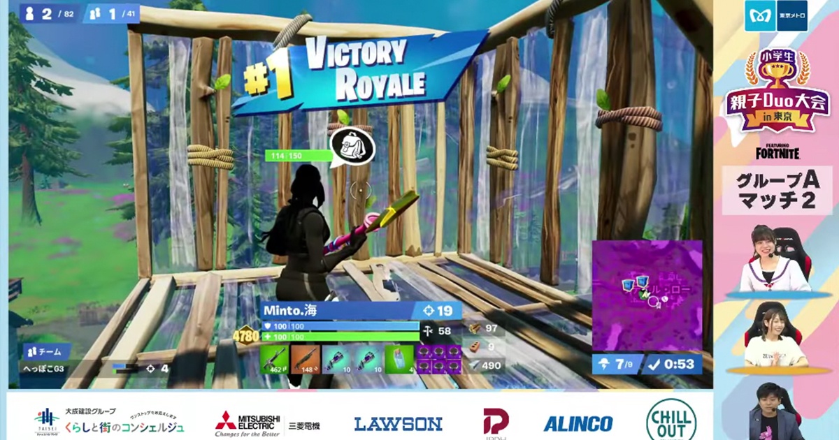 親子の連携が白熱した 小学生親子duo大会in東京 Featuring Fortnite 大会レポート 21年8月25日 エキサイトニュース