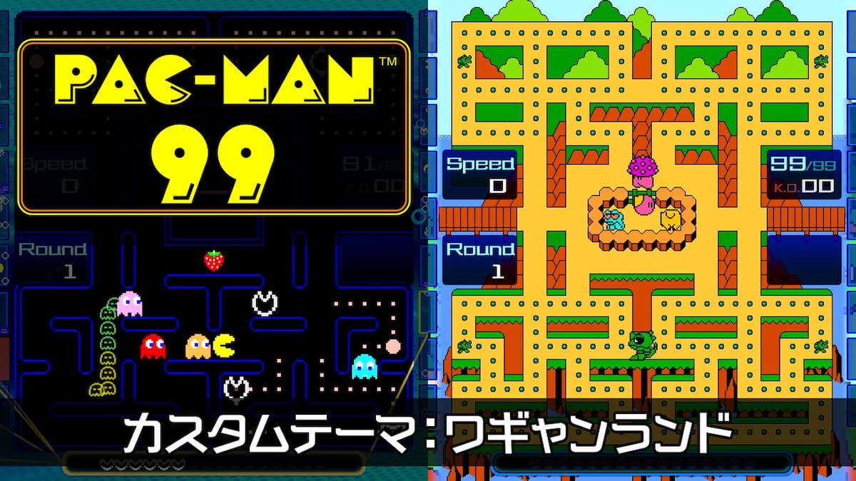 好きなデザインで楽しもう Pac Man 99 で無料カスタムテーマが続々配信中 21年11月25日 エキサイトニュース