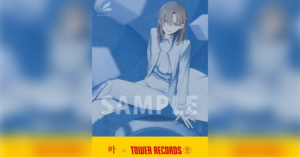 叶 にじさんじ 叶 flores 夜明かし CD 19枚 1st mini album 「flores