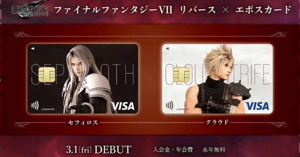 超希少】FINALFANTASY VII EVERCRISIS 使用済みカード 超希少
