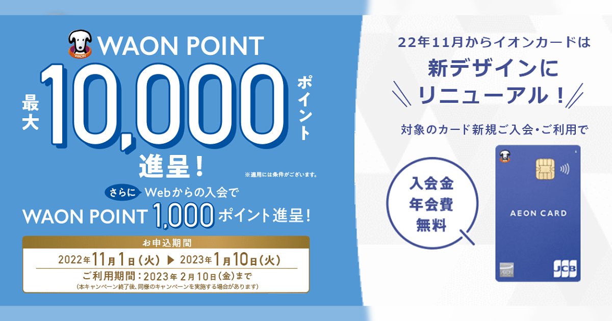 イオンカードがリニューアル Ic決済が利用しやすい縦型のデザインで登場 22年11月10日 エキサイトニュース イオンカードがリニューアル Ic決済が利用しやすい縦型のデザインで登場 22年11月10日 エキサイトニュース