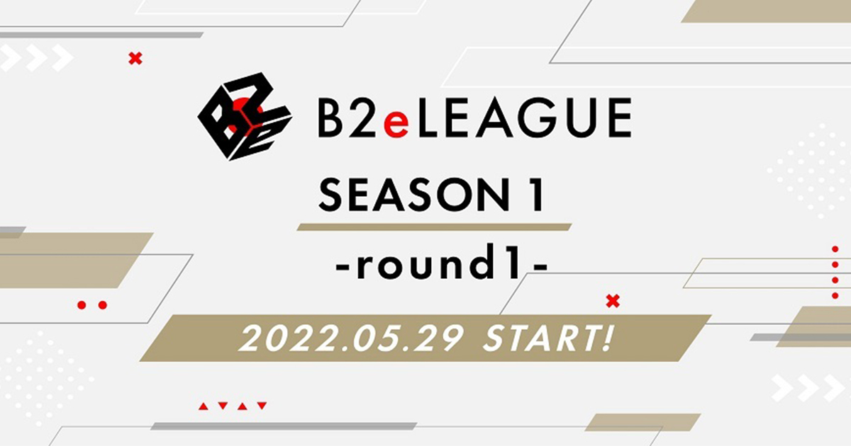 社会人向けのeスポーツ大会 B2eleague Season1 が5月29日に開催 グランツーリスモsport プロ野球スピリッツa の参加者募集 22年5月9日 エキサイトニュース