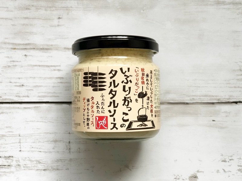 カルディで見つけた 低カロリーなのに味変できる パンのお供 3選 ローリエプレス カルディで見つけた 低カロリーなのに味変できる パンのお供 3選 ローリエプレス
