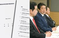 安倍首相「1月20日知った」のペテン答弁は国民への愚弄