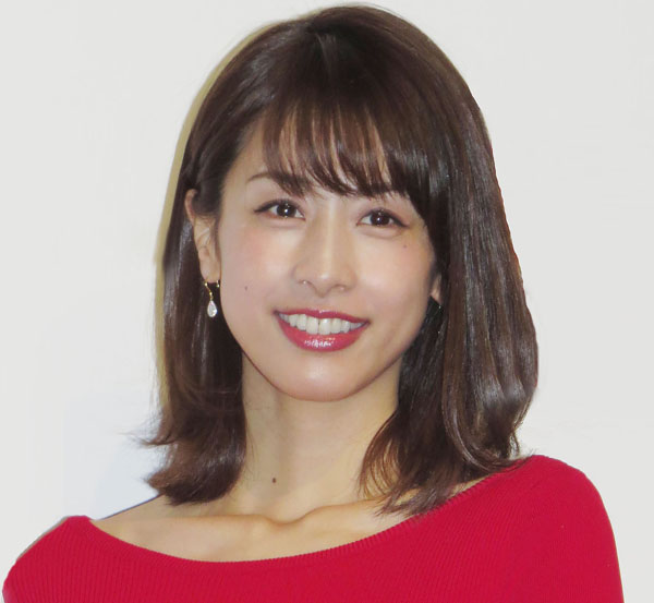 加藤綾子のニュース 芸能総合 2481件 エキサイトニュース