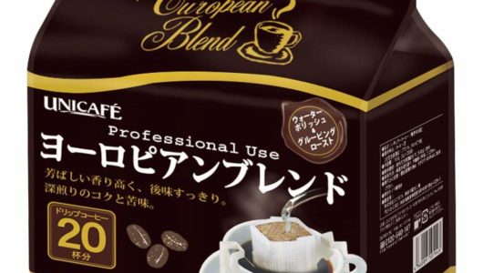 手軽に でも本格的に なコーヒー派にオススメしたい 大容量ドリップバッグコーヒー の薦め 19年3月3日 エキサイトニュース