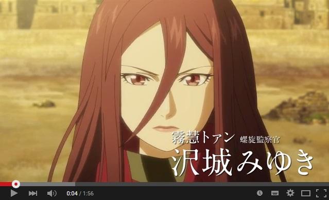 伊藤計劃アニメ化 Project Itoh 最後の作品 ハーモニー 主人公に沢城みゆき決定 メインキャスト総出演の新pv公開 オタ女 15年7月30日 エキサイトニュース 2 3