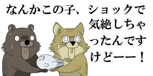 親がエッチをしているのを目撃したことはありますか 大規模514人アンケート 11年8月31日 エキサイトニュース