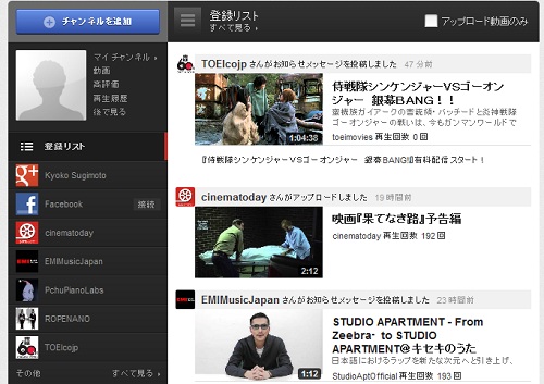 Youtube サイトデザインを一新 映画レンタル配信スタートへ 旧作300円から 11年12月2日 エキサイトニュース