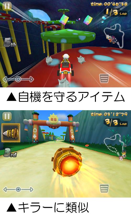 中国がリリースしたマリオカート丸パクリゲーム Mole Kart Appstoreは例のごとく通過 12年1月13日 エキサイトニュース