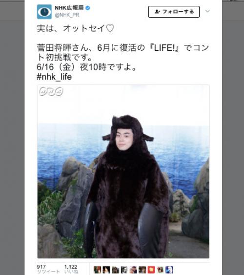 菅田将暉のオットセイ姿に かわいい の声 意外にもコント初挑戦 17年5月29日 エキサイトニュース