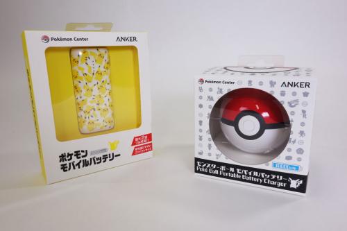 Ankerとポケモンが共同開発 モンスターボール型とピカチュウ柄のモバイルバッテリーが発売 2017年6月10日 エキサイトニュース