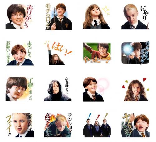 フォフォイのフォイさ 公式とは思えぬハリポタlineスタンプが話題に もちろん モチのロンさ も収録 18年5月22日 エキサイトニュース