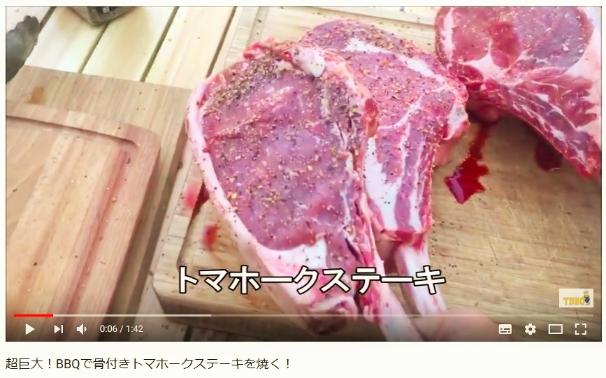 これはテンション上がる 人気のトマホークステーキをbbqで楽しもう たけだバーベキューが簡単調理法をレクチャー 18年9月21日 エキサイトニュース
