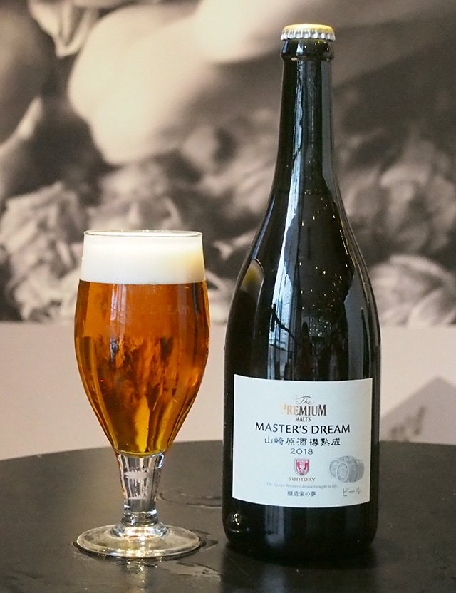 ぬるくても美味しく飲める 非売品の ザ プレミアム モルツ マスターズドリーム 山崎原酒樽熟成 期間限定発売 18年10月12日 エキサイトニュース