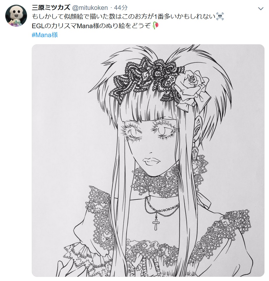 ズムサタ 原宿ファッション特集で Mana様 Twitterトレンド入り 三原ミツカズさんがぬり絵イラストを投稿 19年1月12日 エキサイトニュース