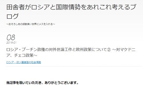 国際情勢のニュース 社会 59件 エキサイトニュース