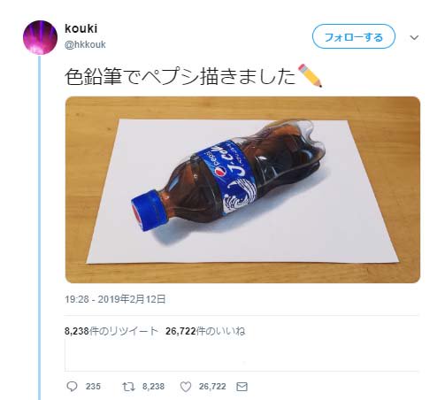 色鉛筆で ペプシコーラ を描いた作品ツイートに感嘆の声 ふざけやがってと思っていたら本当に絵だった 飲みたくなってきた 19年2月15日 エキサイトニュース