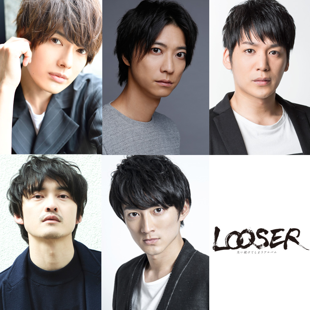 崎山つばさ主演でteam Nacs名作舞台 Looser が蘇る 鈴木裕樹 株元英彰 磯貝龍乎 木ノ本嶺浩が出演 19年4月13日 エキサイトニュース