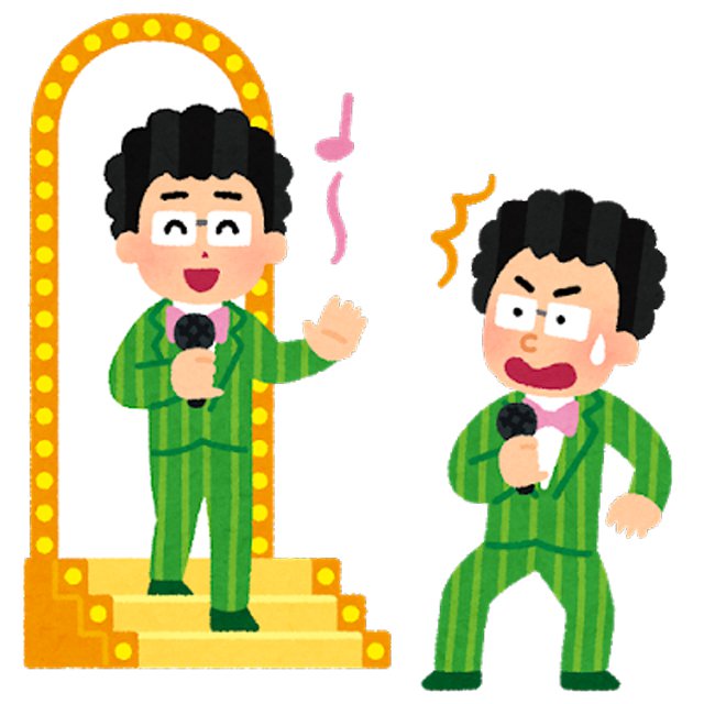 清水ミチコさん 少しはモノマネをする側の気持ちにもなってください 矢野顕子さんや糸井重里さんとの楽しいやりとりに反響 19年5月24日 エキサイトニュース