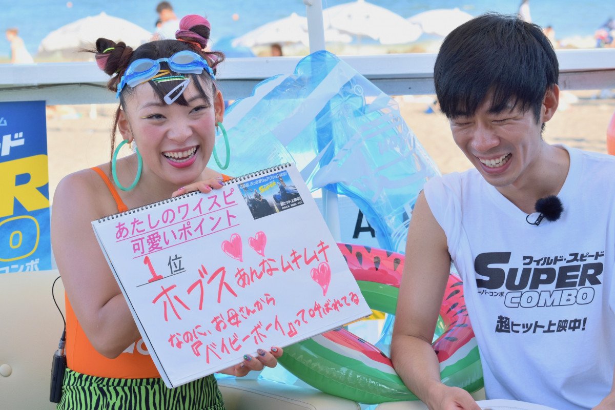 人気youtuberフワちゃんが ワイルド スピード スーパーコンボ に大はしゃぎ ホブスお母さんに ベイビーボーイ って呼ばれててかぁいい 19年8月14日 エキサイトニュース