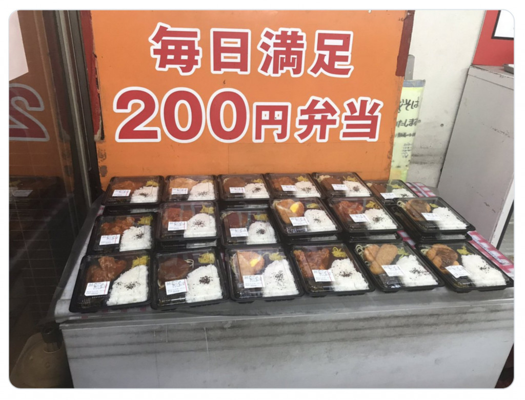 袋や割り箸を余計に要求されると赤字に 激安弁当店が嘆きのツイート 19年8月日 エキサイトニュース