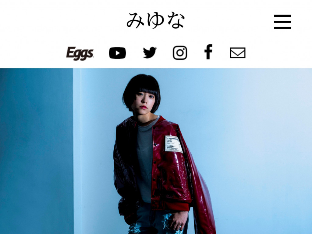 椎名林檎2世 女子高生シンガーに付けられたキャッチコピーに波紋広がる 19年10月3日 エキサイトニュース