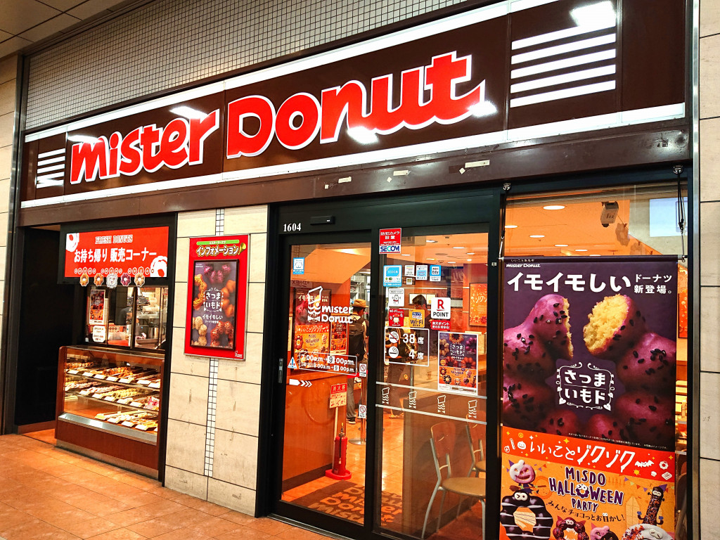 ドーナツが普段の3倍おいしい Twitterで ミスドの裏技 が話題に 19年10月11日 エキサイトニュース