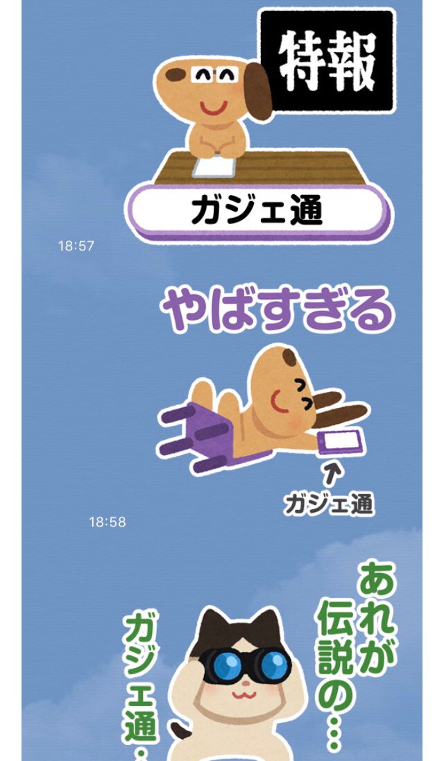 ちびまる子ちゃん いらすとや 三国志 楽しく汎用性の高いlineのカスタムスタンプが続々登場 19年10月26日 エキサイトニュース