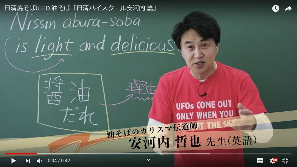 伝説の予備校講師たちが油そばの魅力を語るブッ飛んだ動画に反響 狂気 ただの食レポ 19年11月8日 エキサイトニュース