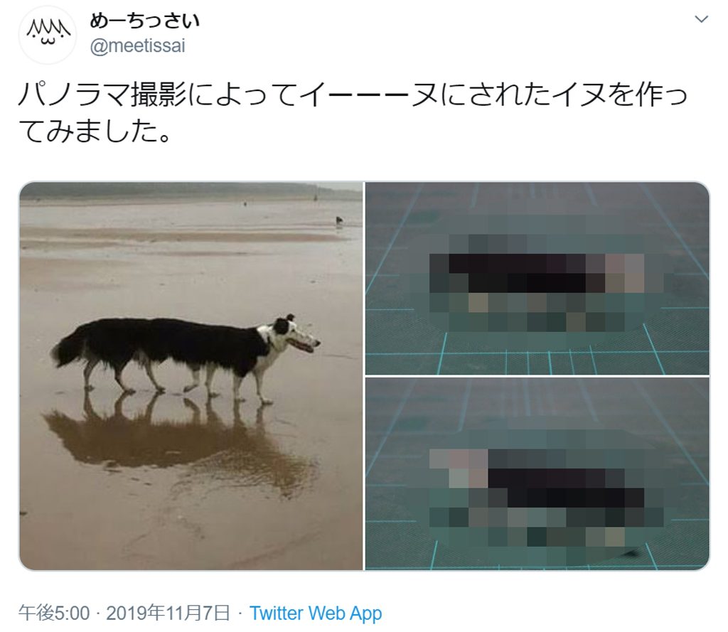 パノラマ撮影によってイーーーヌにされたイヌ がフィギュア化 いいぬ したくなる出来栄え 19年11月9日 エキサイトニュース