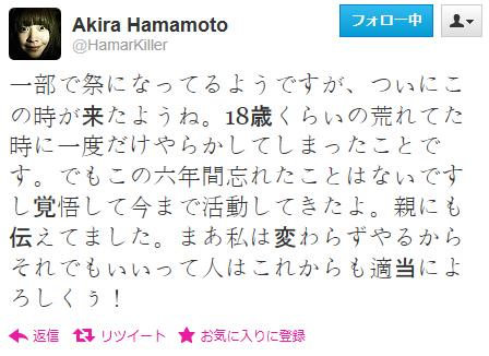 ニコニコ動画 化粧配信で有名になった女性が過去にav出演していた 12年7月18日 エキサイトニュース ニコニコ動画 化粧配信で有名になった女性が過去にav出演していた 12年7月18日 エキサイトニュース