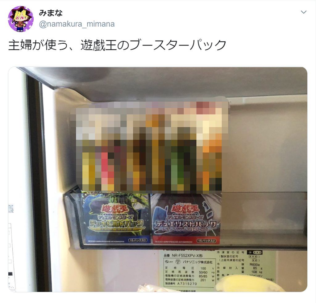 主婦ならではの 遊戯王カード の空箱の活用術が話題 その手があったか 年1月7日 エキサイトニュース