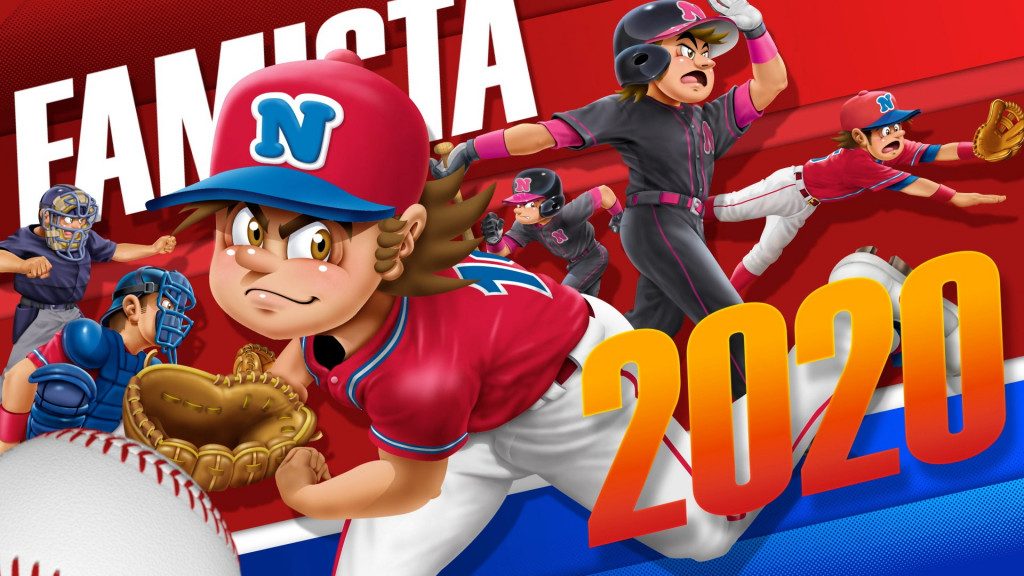あの ファミスタ に最新作が登場 Nintendo Switch プロ野球 ファミスタ 発売決定 年4月1日 エキサイトニュース