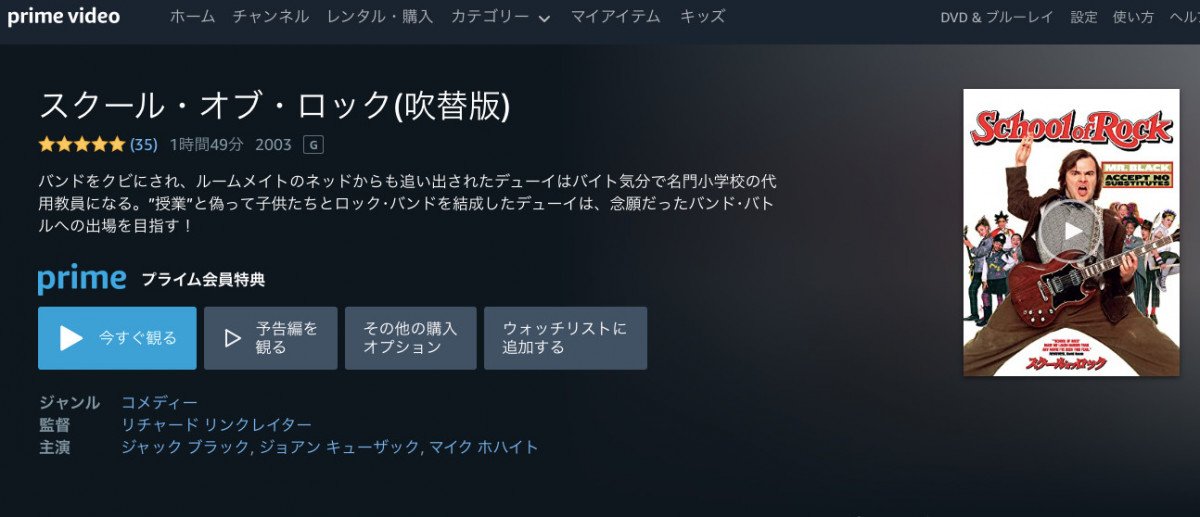 こんな時は とにかく明るい映画 を観よう 編集部スタッフの視点で選んでみた 年4月6日 エキサイトニュース