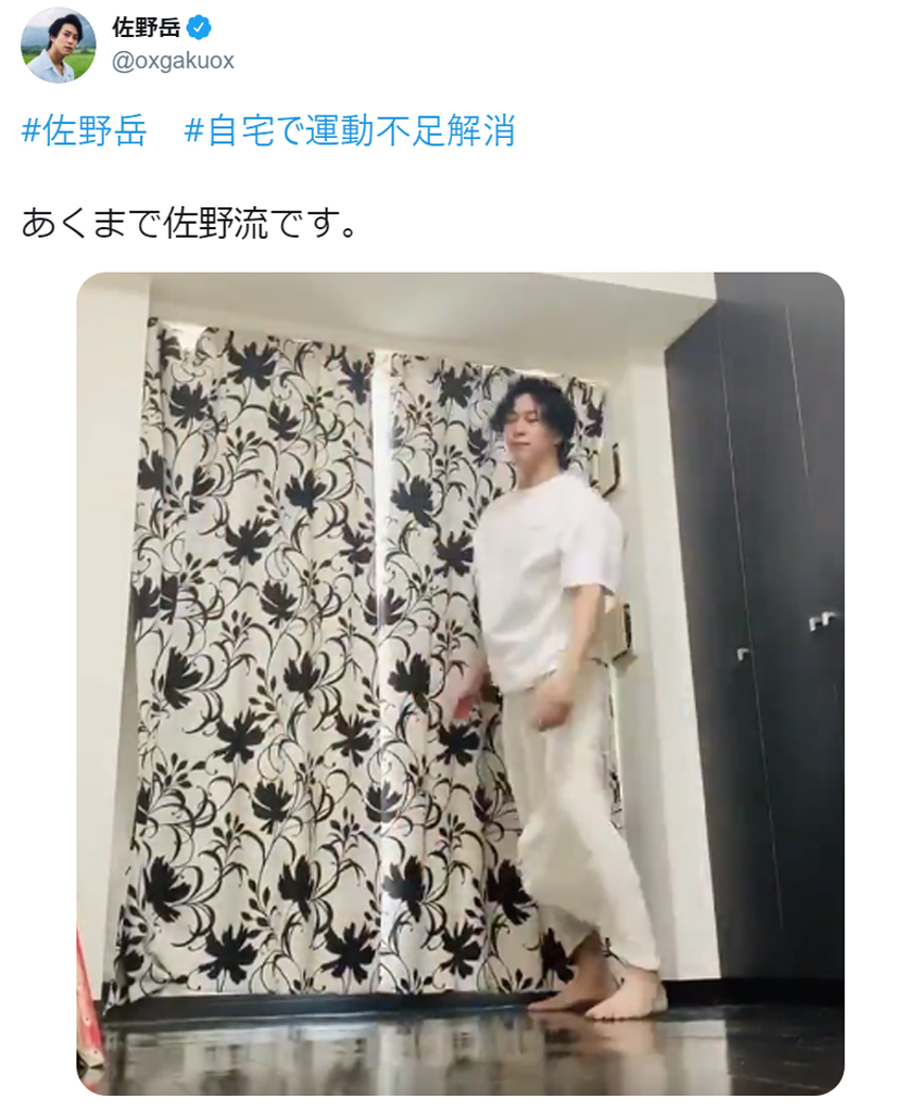 佐野岳のニュース 芸能総合 128件 エキサイトニュース