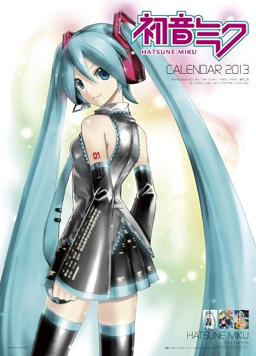 ネギマガ 初音ミクのカレンダー13年版が今年も発売 様々な絵師のミクイラストが多数 12年9月10日 エキサイトニュース