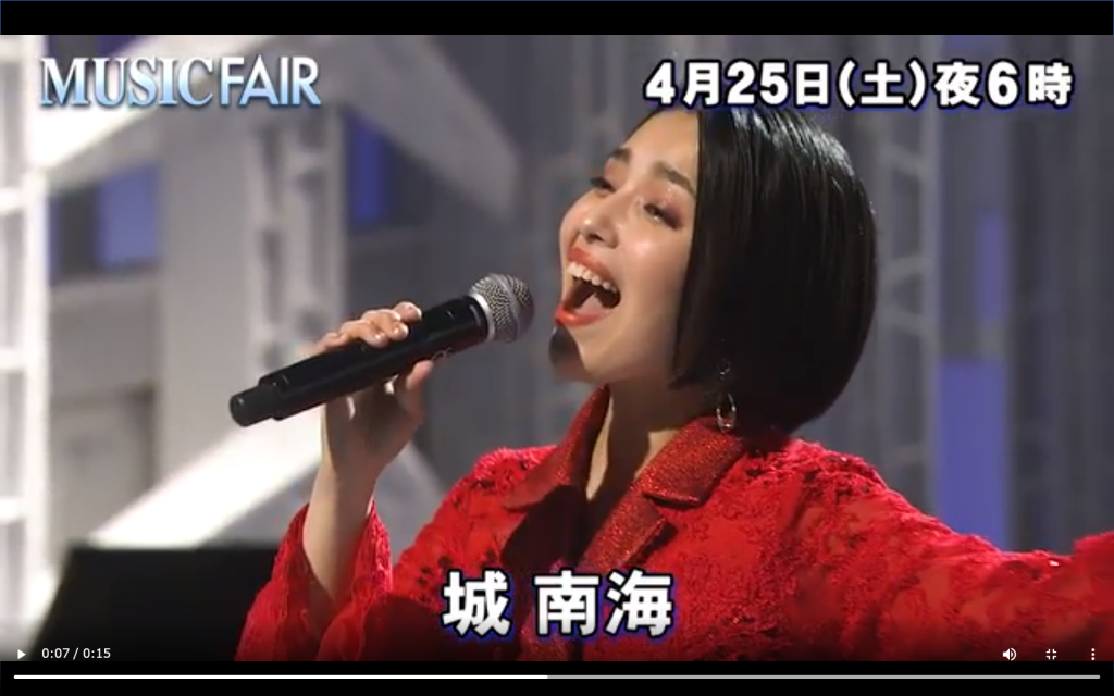 映画 ムーラン 日本版主題歌を歌う城南海さんが リフレクション を披露 フジ系music Fairで18時 ムーランに会いたくて 年4月25日 エキサイトニュース