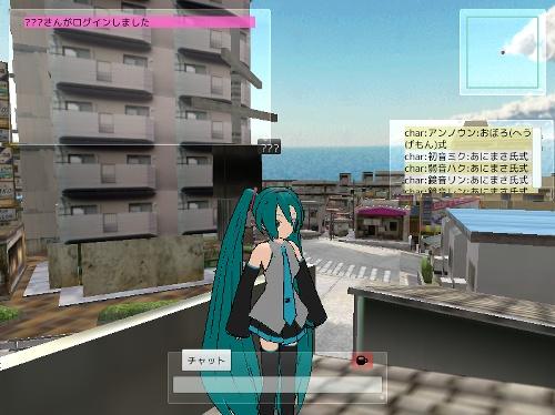 ネギマガ Mmdモデリングを使った3d世界のオンラインゲームが凄い モデルデータも追加可能で拡張性が売り 12年9月14日 エキサイトニュース