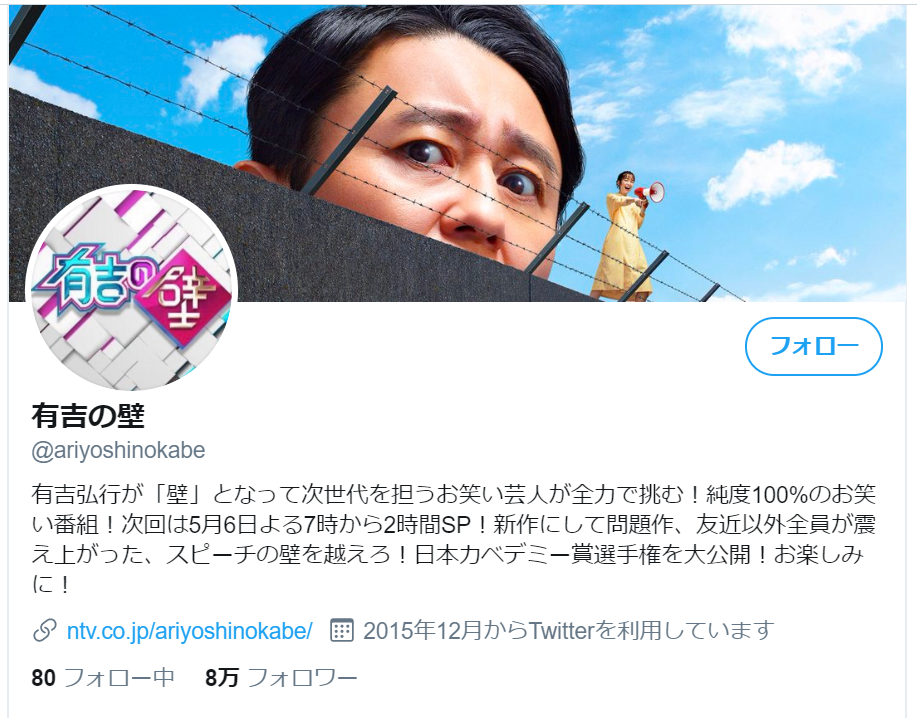 ビビる大木 なんでオレたち今までスタジオに集まってたんだろう コロナが与えるテレビ収録の変化 年4月30日 エキサイトニュース