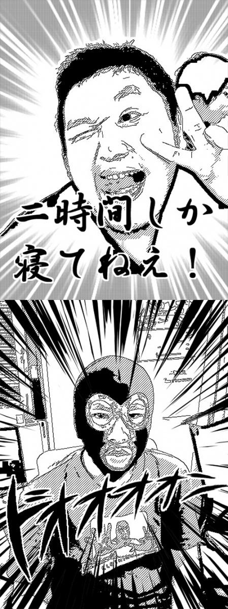 アプリ 写真が漫画風なイラストになるオモシロアプリ 漫画カメラ 12年9月16日 エキサイトニュース