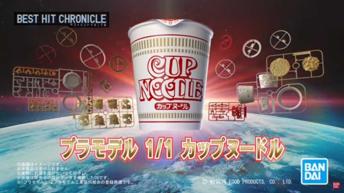 ガチ技術の無駄づかいでネットざわつく バンダイが1 1スケール カップヌードルのプラモ 2 4円 を新発売 年6月2日 エキサイトニュース