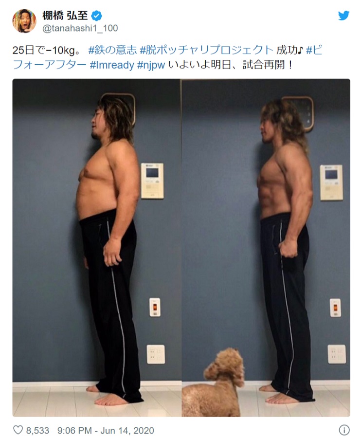 棚橋弘至のニュース 芸能総合 111件 エキサイトニュース