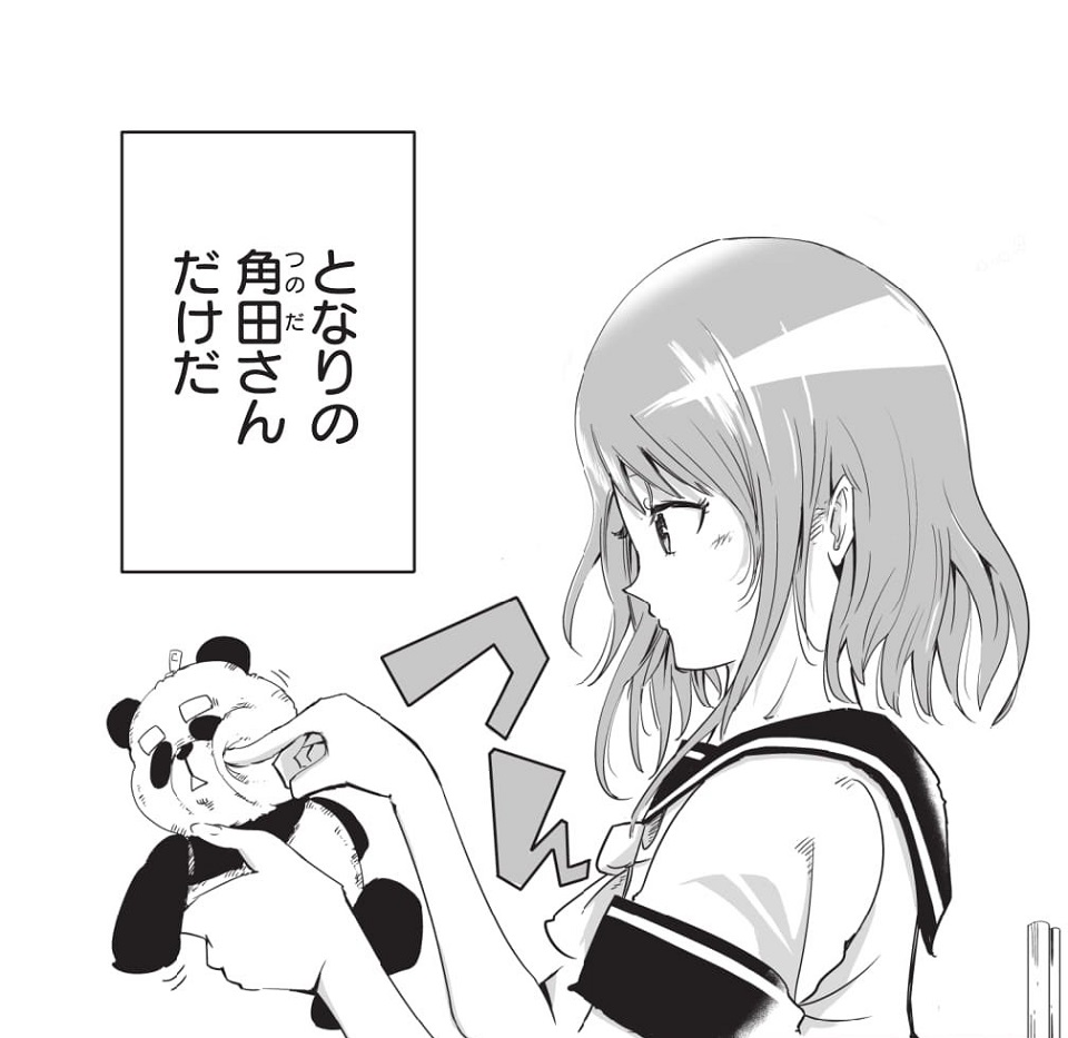 両手で猛攻撃してきた女子の発言が破壊力抜群 マンガ となりの子がつんつんしてくる が不思議ちゃんすぎた 2020年8月23日 エキサイトニュース